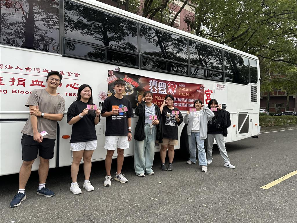 114-1-2三好校園反毒捐血暨拒毒連署活動